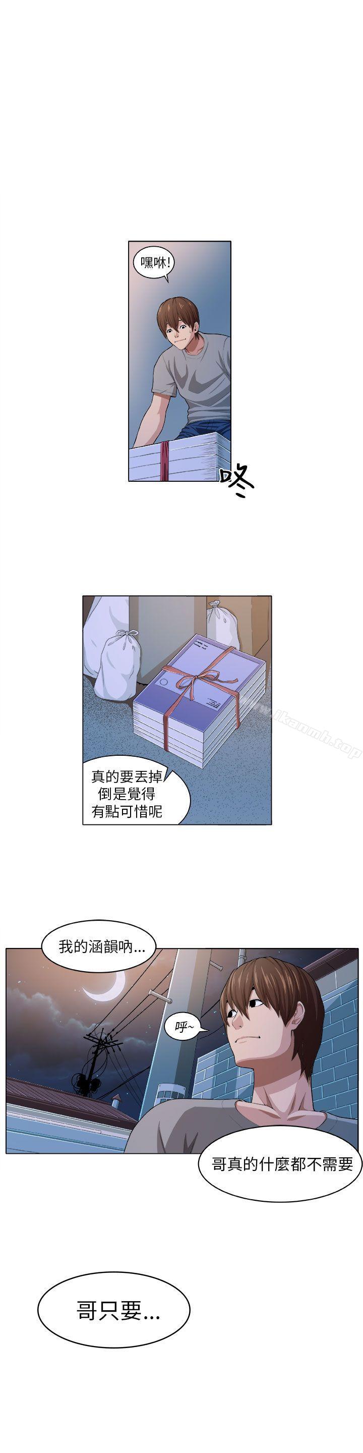 韩国漫画圈套韩漫_圈套-Preview在线免费阅读-韩国漫画-第8张图片