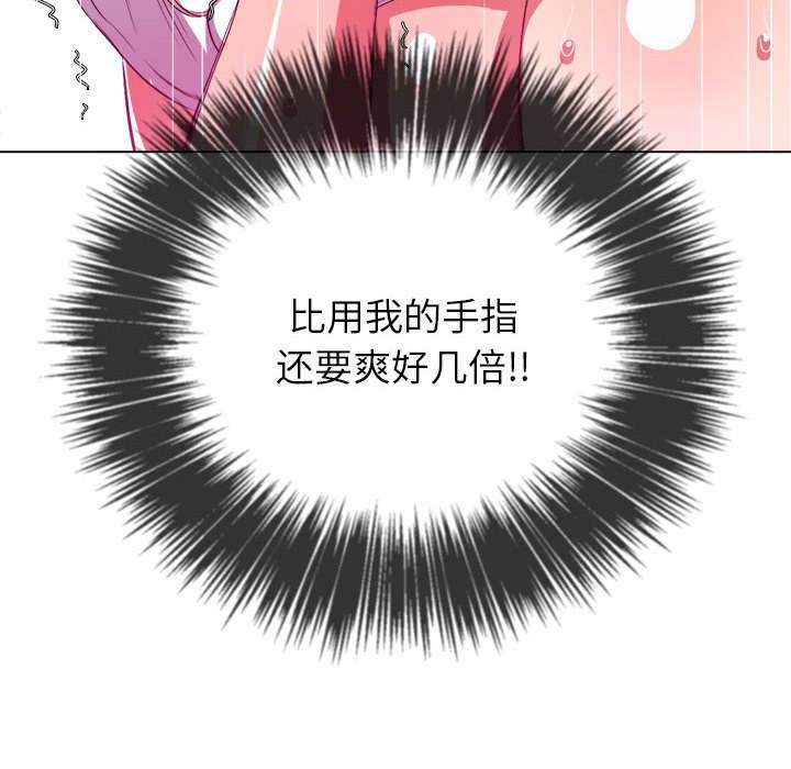 韩国漫画恶女勾勾缠韩漫_恶女勾勾缠-第45话在线免费阅读-韩国漫画-第71张图片