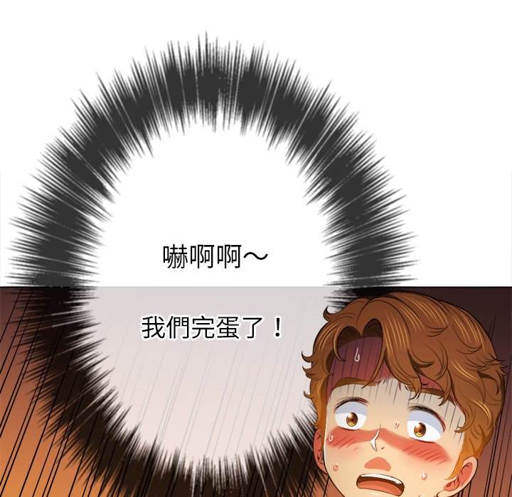 韩国漫画恶女勾勾缠韩漫_恶女勾勾缠-第82话在线免费阅读-韩国漫画-第13张图片