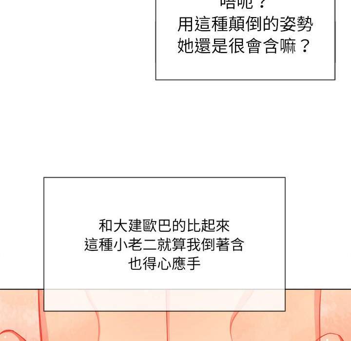 韩国漫画恶女勾勾缠韩漫_恶女勾勾缠-第54话在线免费阅读-韩国漫画-第56张图片