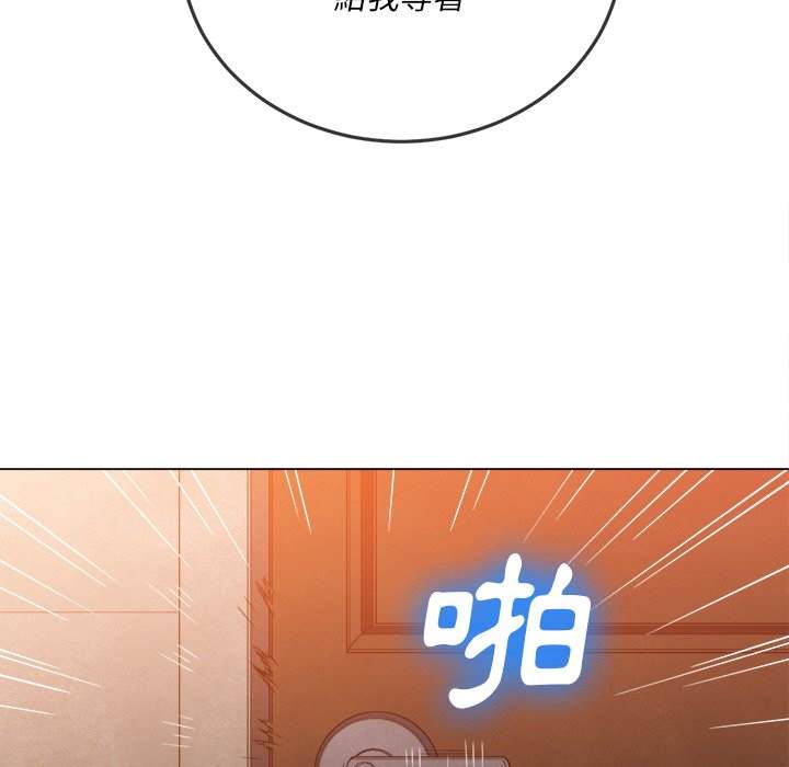 韩国漫画恶女勾勾缠韩漫_恶女勾勾缠-第87话在线免费阅读-韩国漫画-第139张图片