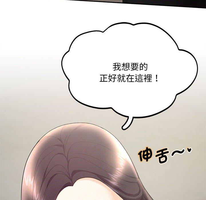 韩国漫画乘风高飞韩漫_乘风高飞-第4话在线免费阅读-韩国漫画-第132张图片