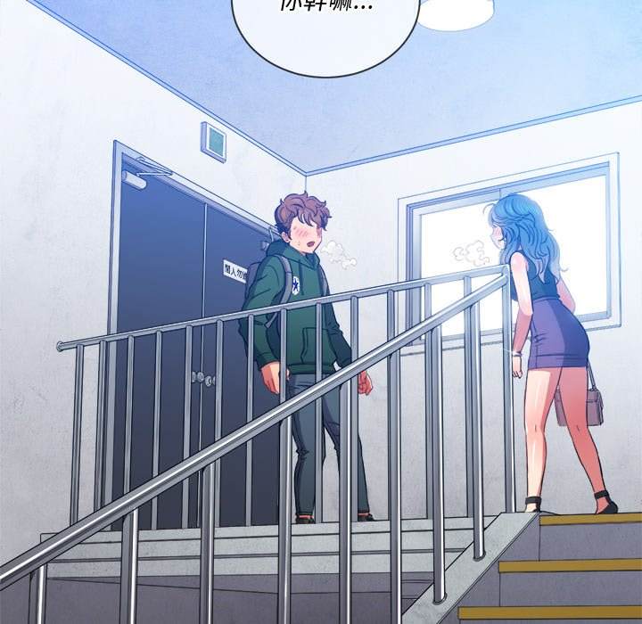 韩国漫画恶女勾勾缠韩漫_恶女勾勾缠-第62话在线免费阅读-韩国漫画-第30张图片