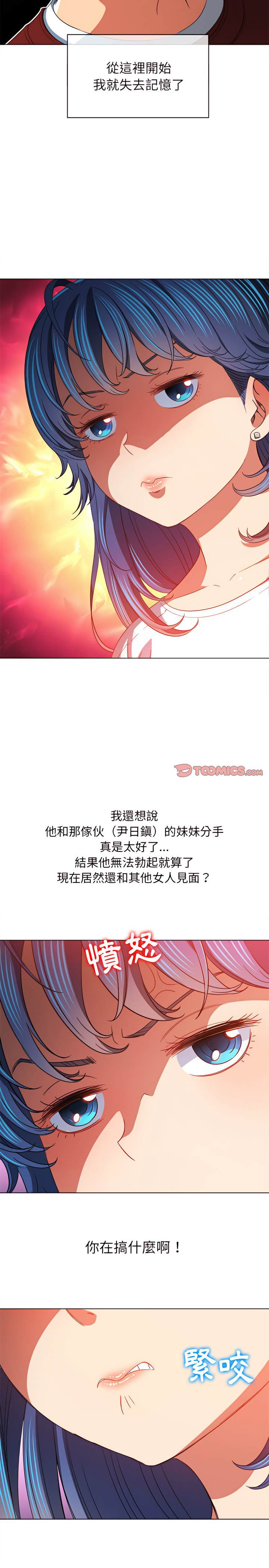 韩国漫画恶女勾勾缠韩漫_恶女勾勾缠-第115话在线免费阅读-韩国漫画-第25张图片