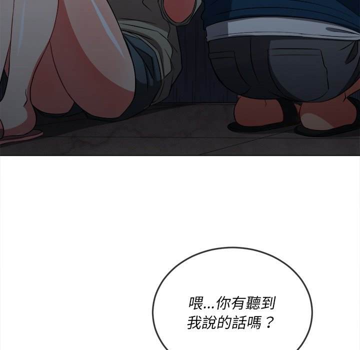 韩国漫画恶女勾勾缠韩漫_恶女勾勾缠-第79话在线免费阅读-韩国漫画-第17张图片