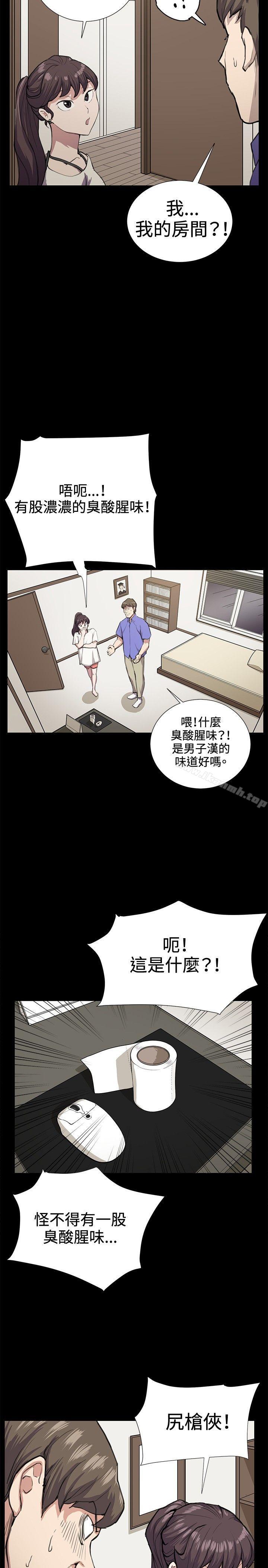 韩国漫画深夜便利店韩漫_深夜便利店-第33话在线免费阅读-韩国漫画-第23张图片