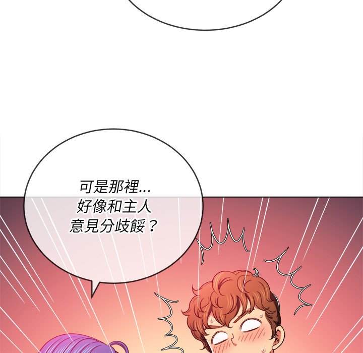 韩国漫画恶女勾勾缠韩漫_恶女勾勾缠-第68话在线免费阅读-韩国漫画-第61张图片