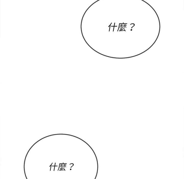 韩国漫画恶女勾勾缠韩漫_恶女勾勾缠-第57话在线免费阅读-韩国漫画-第42张图片