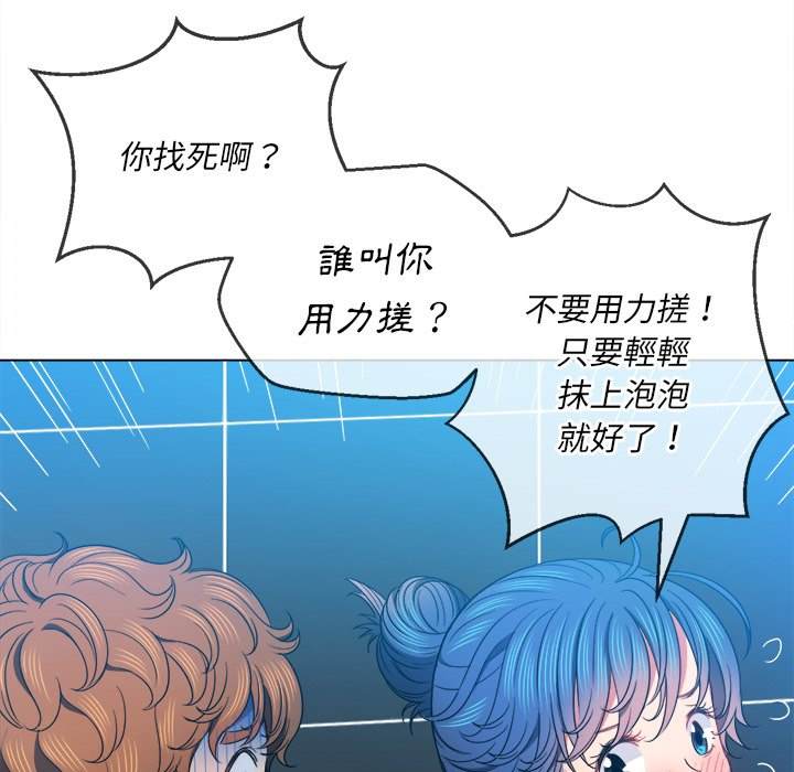 韩国漫画恶女勾勾缠韩漫_恶女勾勾缠-第69话在线免费阅读-韩国漫画-第115张图片