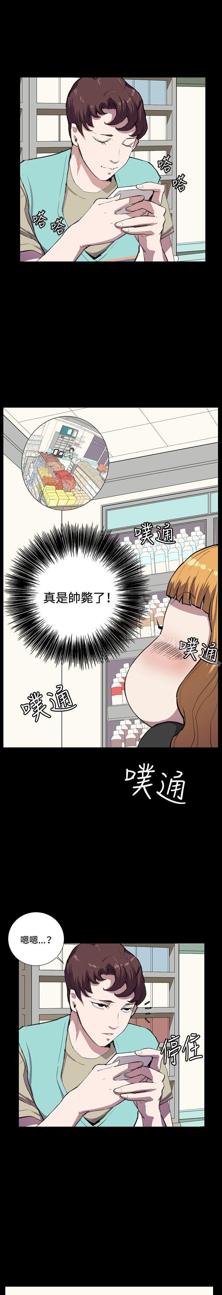 韩国漫画深夜便利店韩漫_深夜便利店-第34话在线免费阅读-韩国漫画-第13张图片