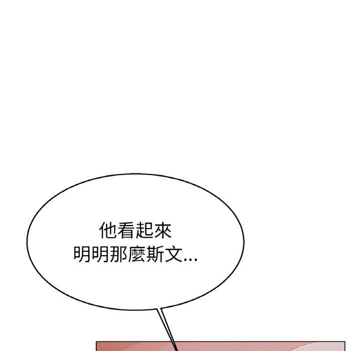 韩国漫画冰上之爱韩漫_冰上之爱-第4话在线免费阅读-韩国漫画-第177张图片