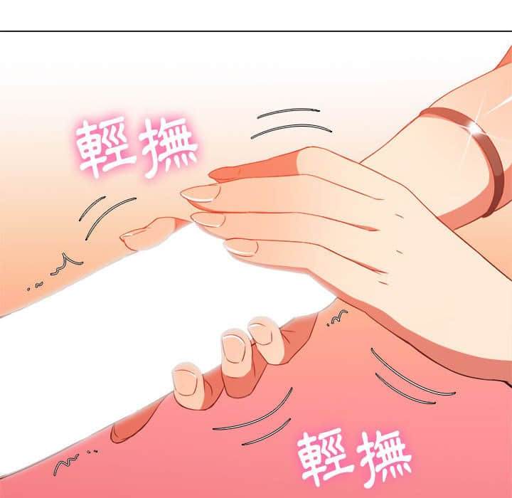 韩国漫画恶女勾勾缠韩漫_恶女勾勾缠-第57话在线免费阅读-韩国漫画-第104张图片