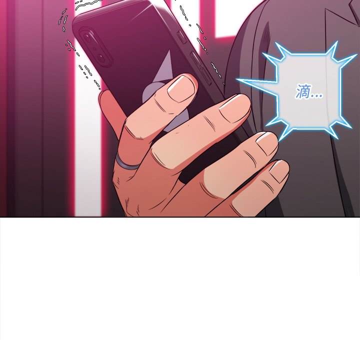 韩国漫画恶女勾勾缠韩漫_恶女勾勾缠-第95话在线免费阅读-韩国漫画-第151张图片