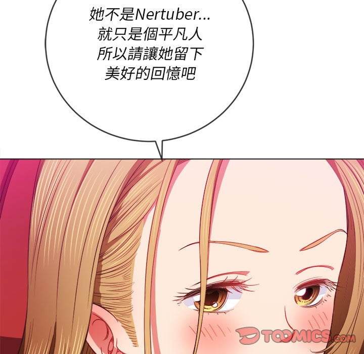 韩国漫画恶女勾勾缠韩漫_恶女勾勾缠-第75话在线免费阅读-韩国漫画-第93张图片