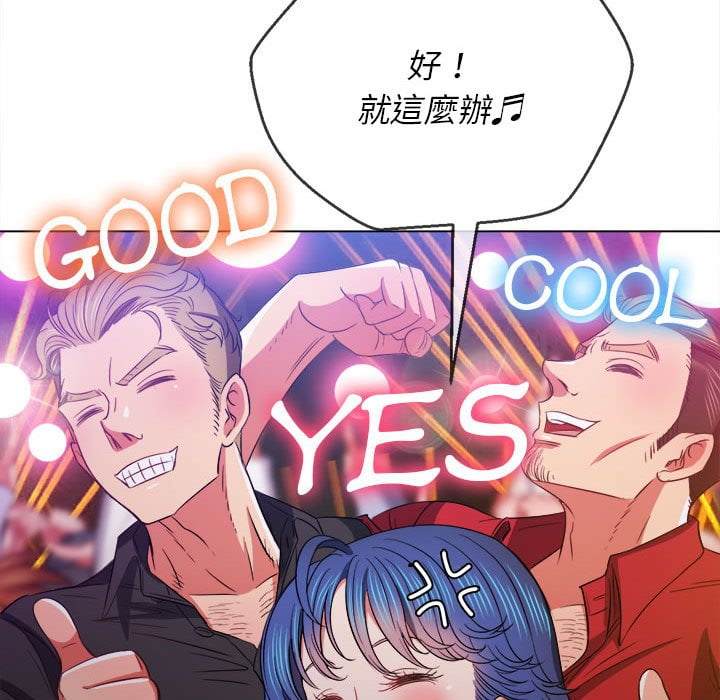 韩国漫画恶女勾勾缠韩漫_恶女勾勾缠-第74话在线免费阅读-韩国漫画-第109张图片