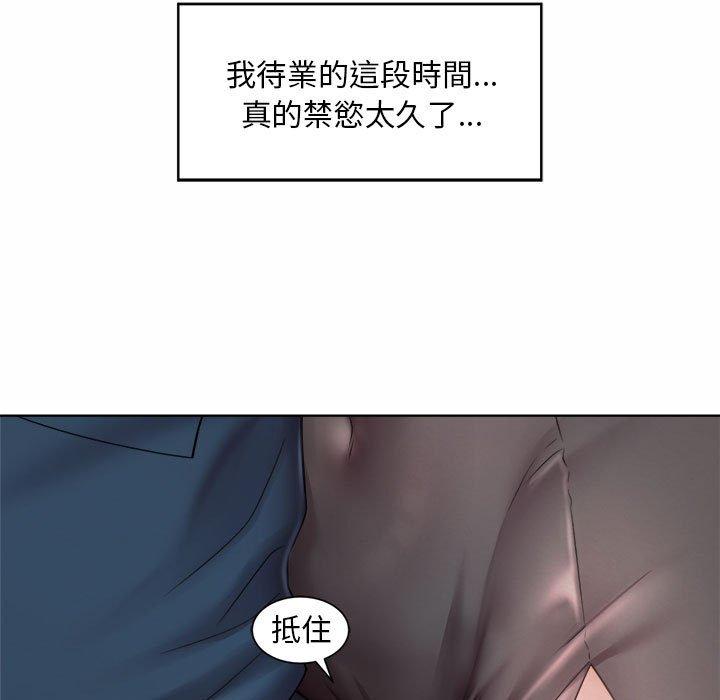 韩国漫画上班也要谈恋爱韩漫_上班也要谈恋爱-第4话在线免费阅读-韩国漫画-第11张图片