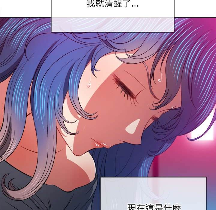 韩国漫画恶女勾勾缠韩漫_恶女勾勾缠-第76话在线免费阅读-韩国漫画-第96张图片