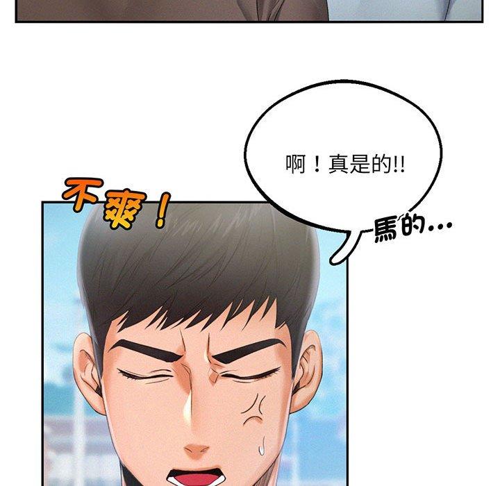 韩国漫画乘风高飞韩漫_乘风高飞-第3话在线免费阅读-韩国漫画-第48张图片