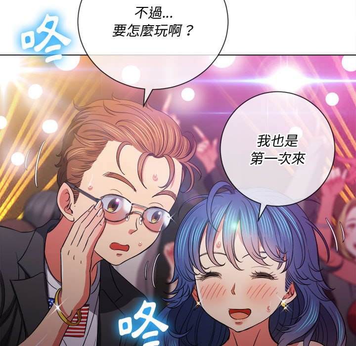 韩国漫画恶女勾勾缠韩漫_恶女勾勾缠-第74话在线免费阅读-韩国漫画-第24张图片