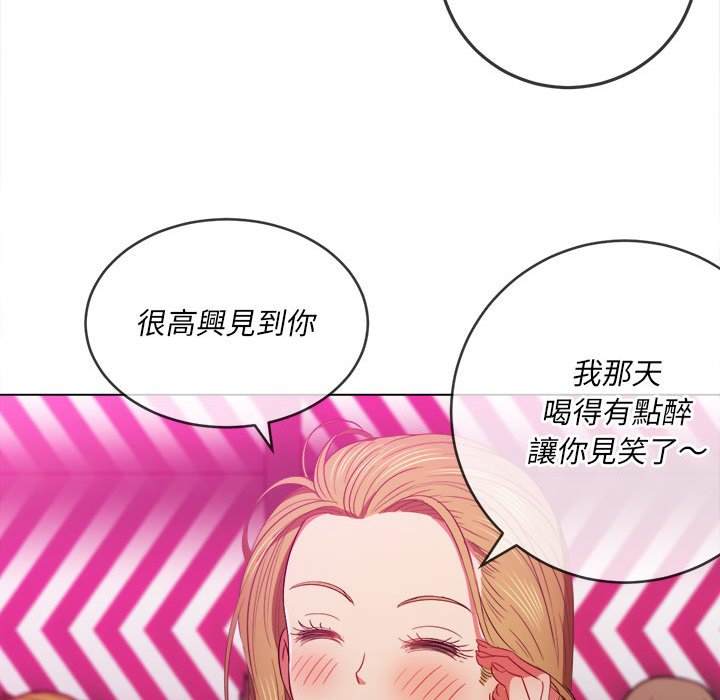 韩国漫画恶女勾勾缠韩漫_恶女勾勾缠-第73话在线免费阅读-韩国漫画-第127张图片