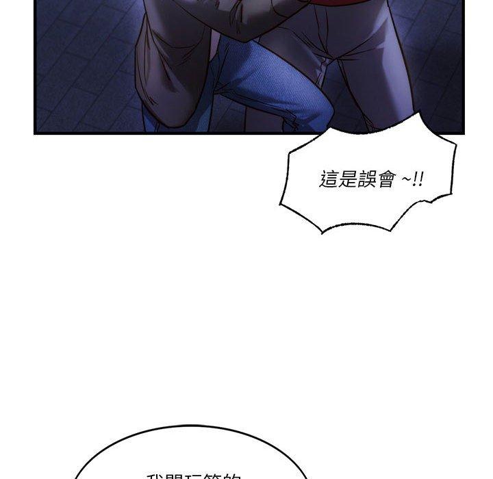 韩国漫画同学！好久不见韩漫_同学！好久不见-第4话在线免费阅读-韩国漫画-第89张图片