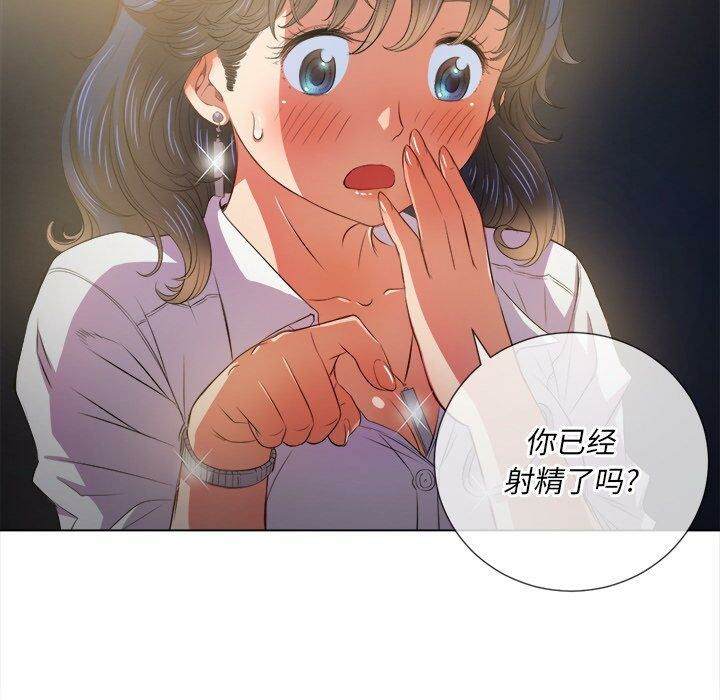 韩国漫画恶女勾勾缠韩漫_恶女勾勾缠-第32话在线免费阅读-韩国漫画-第35张图片