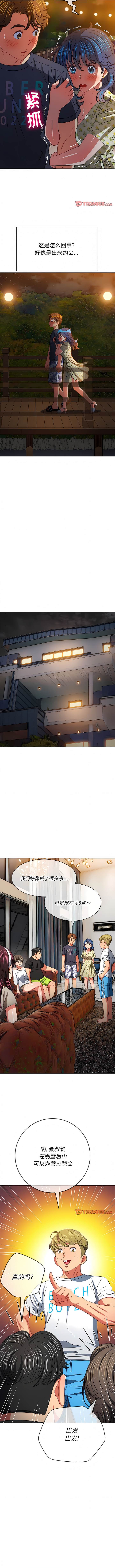 韩国漫画恶女勾勾缠韩漫_恶女勾勾缠-第151话在线免费阅读-韩国漫画-第10张图片