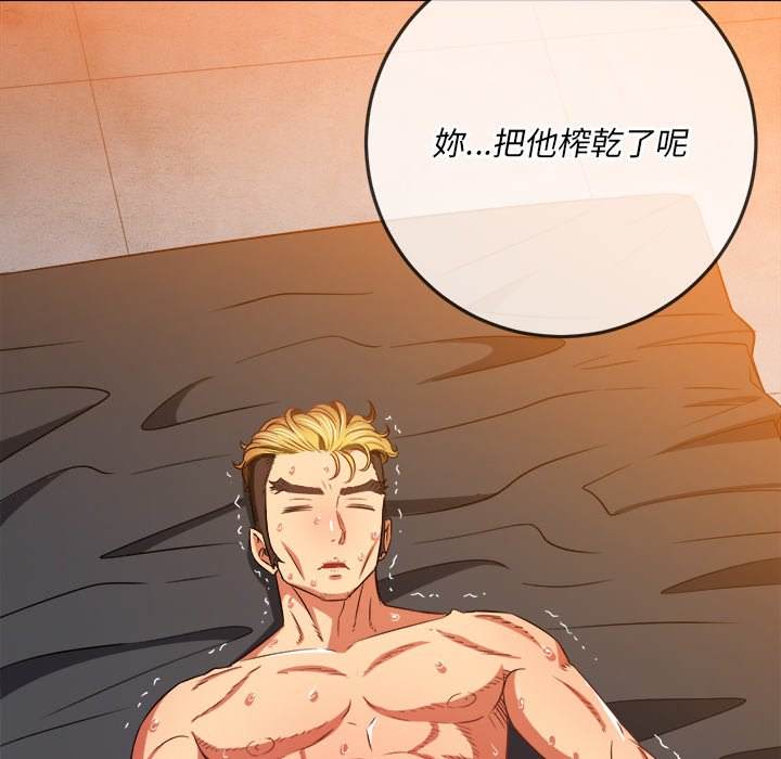 韩国漫画恶女勾勾缠韩漫_恶女勾勾缠-第100话在线免费阅读-韩国漫画-第13张图片