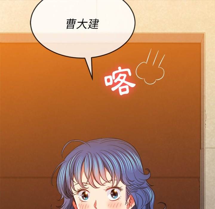 韩国漫画恶女勾勾缠韩漫_恶女勾勾缠-第94话在线免费阅读-韩国漫画-第24张图片