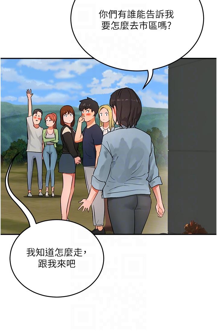 韩国漫画夏日深处韩漫_夏日深处-第50话-你可以帮我冲澡吗在线免费阅读-韩国漫画-第30张图片