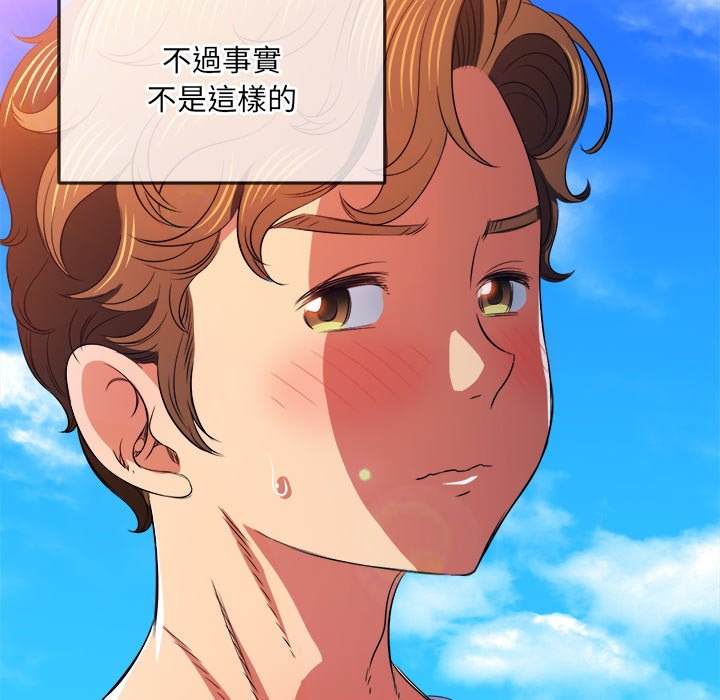 韩国漫画恶女勾勾缠韩漫_恶女勾勾缠-第83话在线免费阅读-韩国漫画-第15张图片