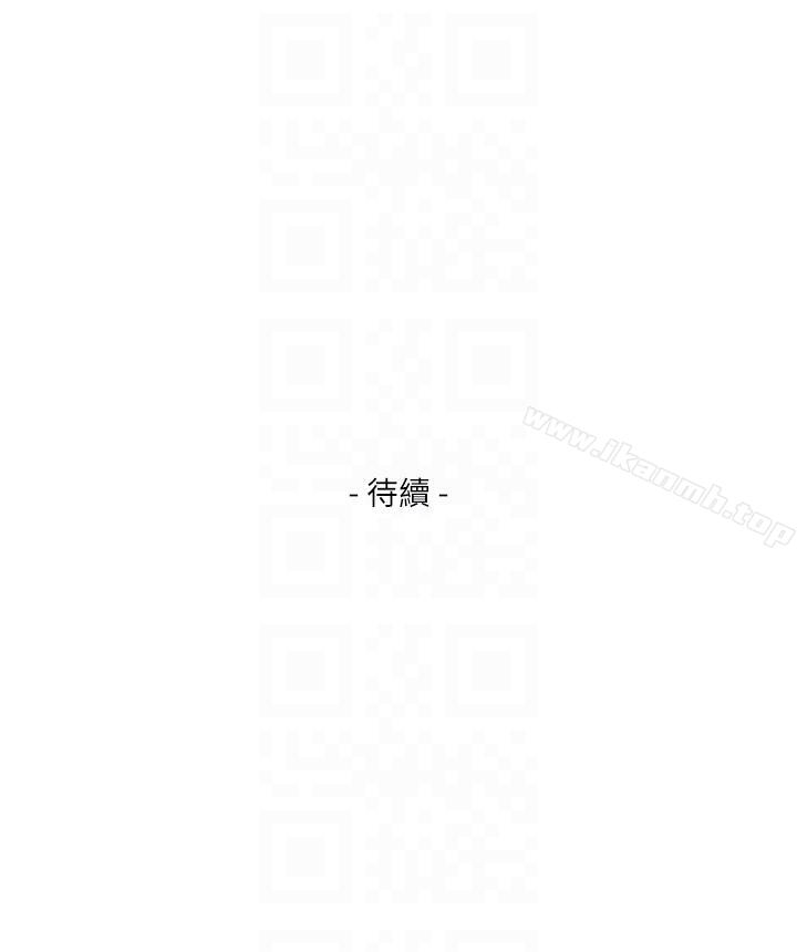 韩国漫画S-Mate韩漫_S-Mate-第51话-好变态，好舒服在线免费阅读-韩国漫画-第33张图片