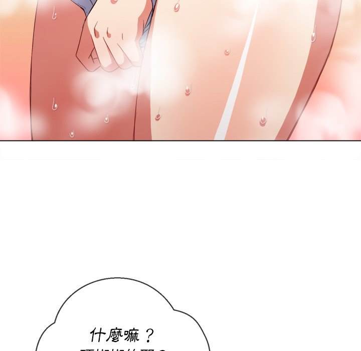 韩国漫画恶女勾勾缠韩漫_恶女勾勾缠-第67话在线免费阅读-韩国漫画-第127张图片