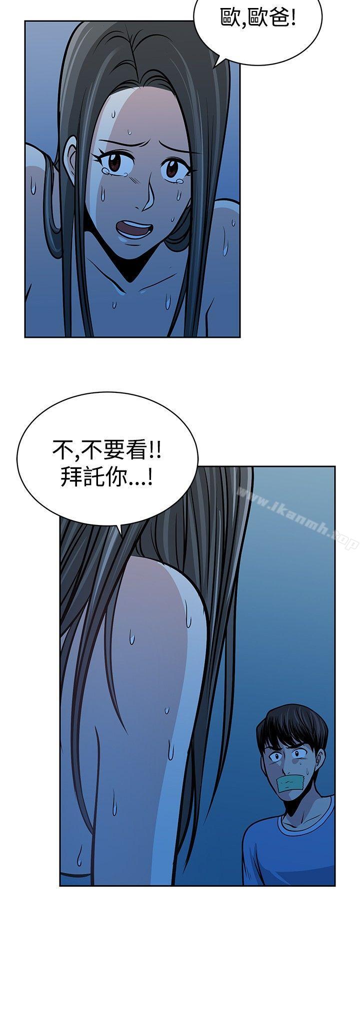 韩国漫画要交换吗?韩漫_要交换吗?-第27话在线免费阅读-韩国漫画-第4张图片