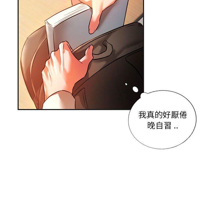 韩国漫画同学！好久不见韩漫_同学！好久不见-第2话在线免费阅读-韩国漫画-第35张图片