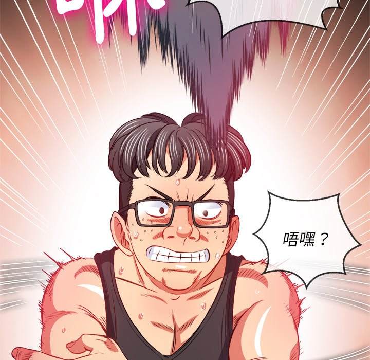 韩国漫画恶女勾勾缠韩漫_恶女勾勾缠-第80话在线免费阅读-韩国漫画-第52张图片