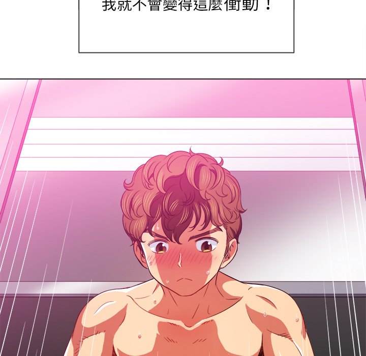 韩国漫画恶女勾勾缠韩漫_恶女勾勾缠-第67话在线免费阅读-韩国漫画-第109张图片