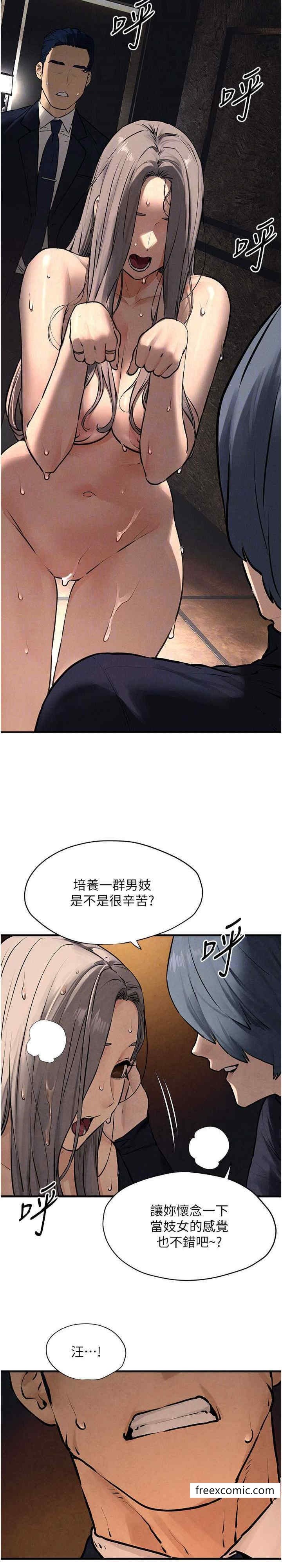 韩国漫画欲海交锋韩漫_欲海交锋-第15话-别忘记身为妓女的本分在线免费阅读-韩国漫画-第19张图片