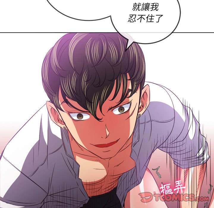 韩国漫画恶女勾勾缠韩漫_恶女勾勾缠-第90话在线免费阅读-韩国漫画-第84张图片