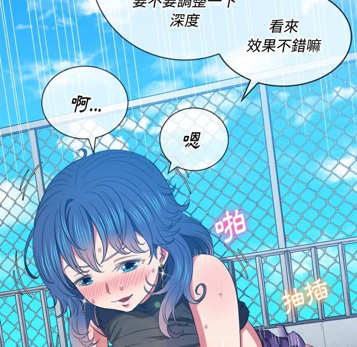 韩国漫画恶女勾勾缠韩漫_恶女勾勾缠-第60话在线免费阅读-韩国漫画-第17张图片