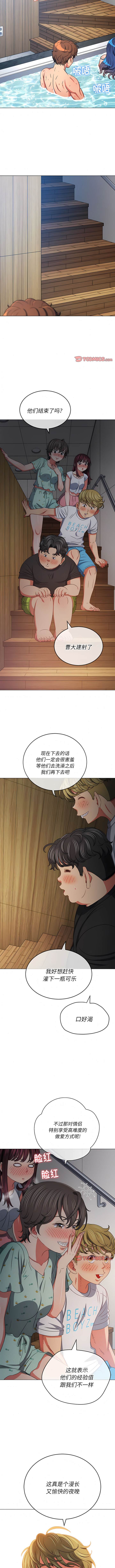 韩国漫画恶女勾勾缠韩漫_恶女勾勾缠-第160话在线免费阅读-韩国漫画-第9张图片