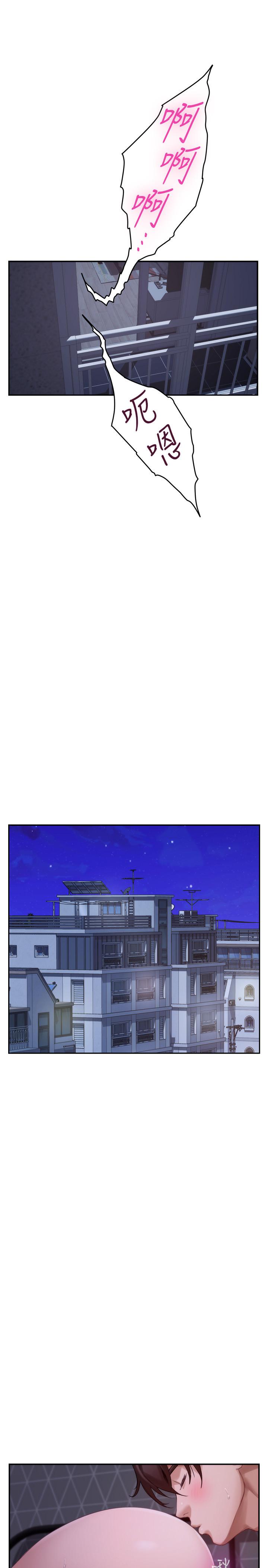韩国漫画S-Mate韩漫_S-Mate-第85话-小桃想著学长在线免费阅读-韩国漫画-第3张图片