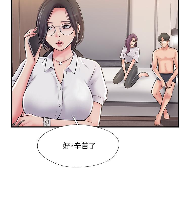 韩国漫画完美新伴侣韩漫_完美新伴侣-第21话-征服高傲女人的快感在线免费阅读-韩国漫画-第30张图片