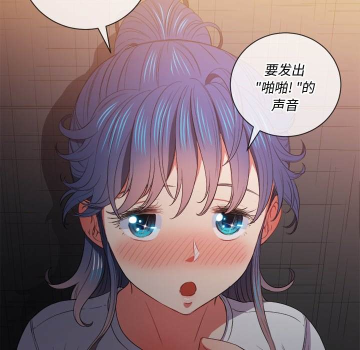 韩国漫画恶女勾勾缠韩漫_恶女勾勾缠-第46话在线免费阅读-韩国漫画-第53张图片