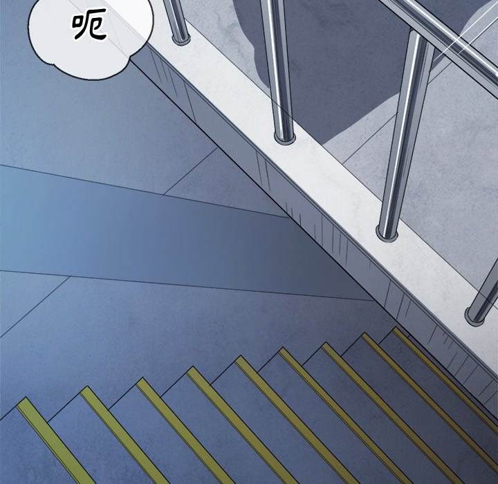 韩国漫画恶女勾勾缠韩漫_恶女勾勾缠-第63话在线免费阅读-韩国漫画-第66张图片