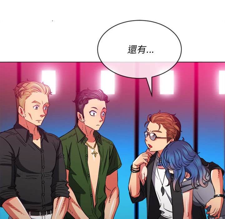 韩国漫画恶女勾勾缠韩漫_恶女勾勾缠-第76话在线免费阅读-韩国漫画-第59张图片