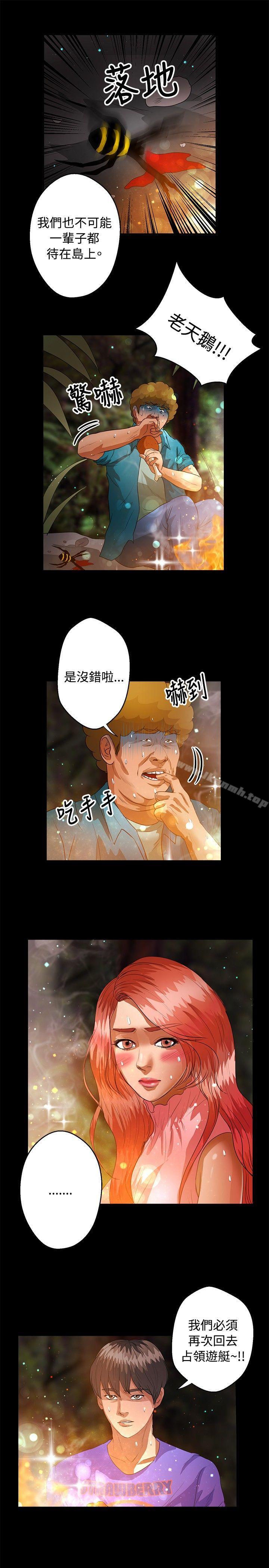 韩国漫画丛林爱爱法则韩漫_丛林爱爱法则-第41话在线免费阅读-韩国漫画-第13张图片