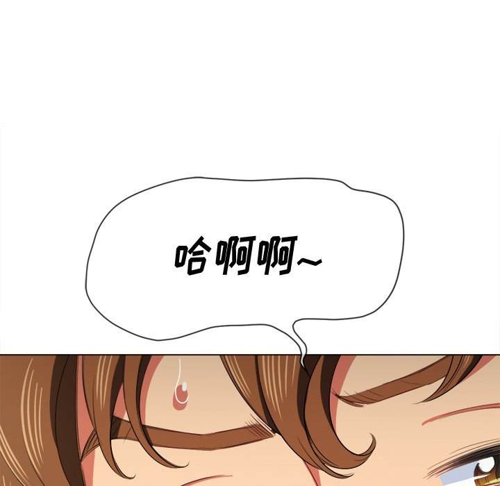 韩国漫画恶女勾勾缠韩漫_恶女勾勾缠-第38话在线免费阅读-韩国漫画-第79张图片