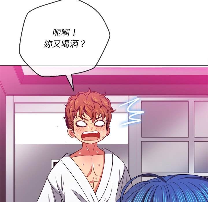 韩国漫画恶女勾勾缠韩漫_恶女勾勾缠-第70话在线免费阅读-韩国漫画-第76张图片