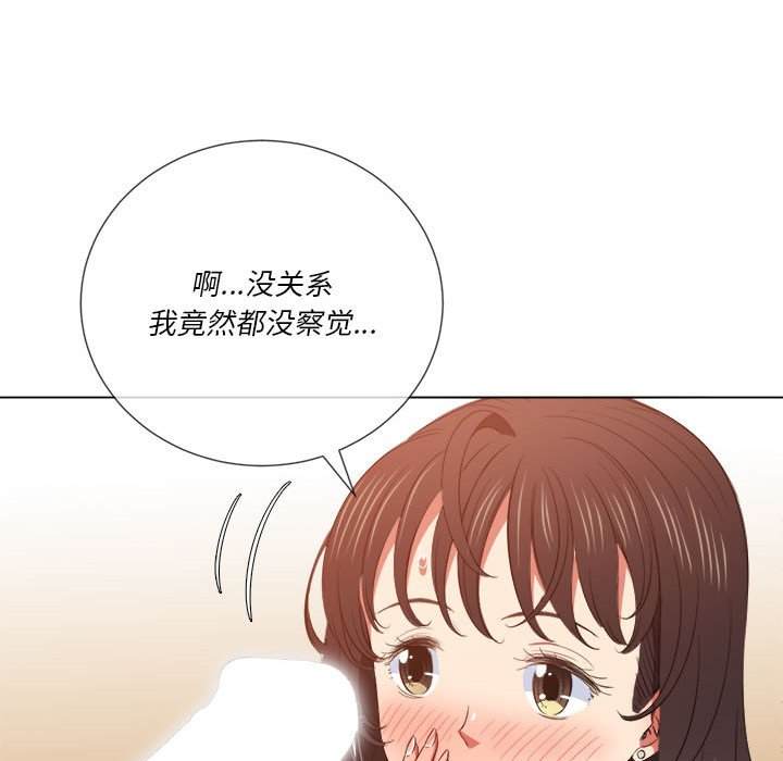 韩国漫画恶女勾勾缠韩漫_恶女勾勾缠-第43话在线免费阅读-韩国漫画-第119张图片